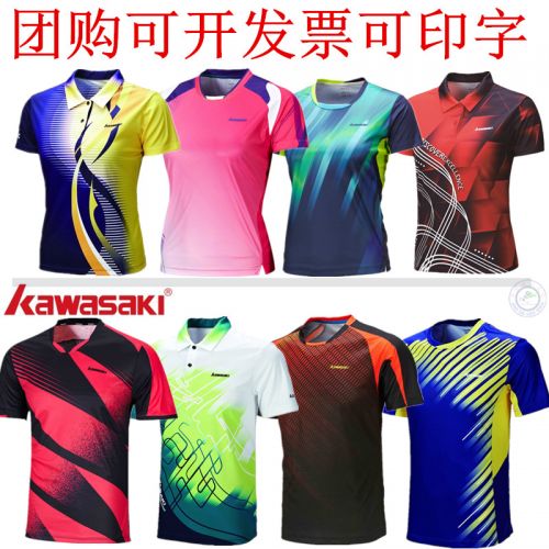 Survêtement de sport KAWASAKI - Ref 511693