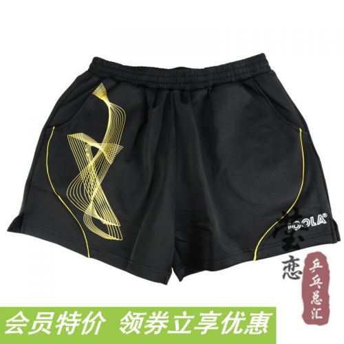 Survêtement de sport JOOLA - Ref 511698