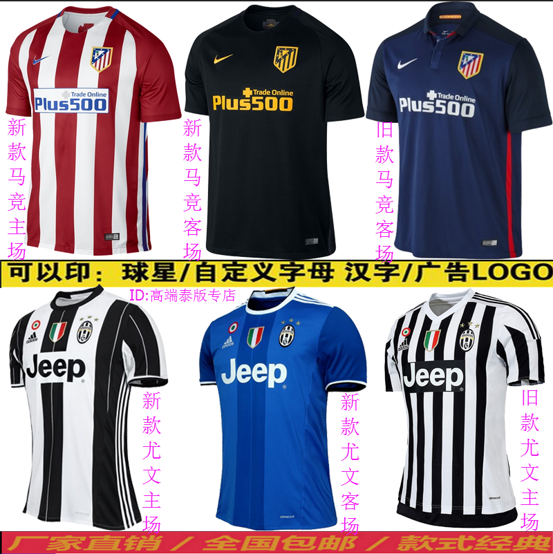 Survêtement de sport homme - Ref 511704