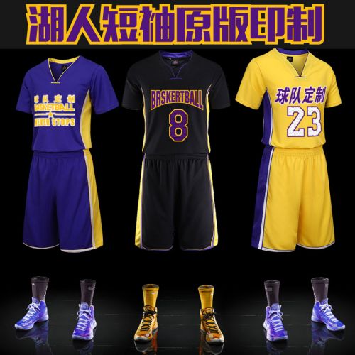 Survêtement de sport homme - Ref 511705