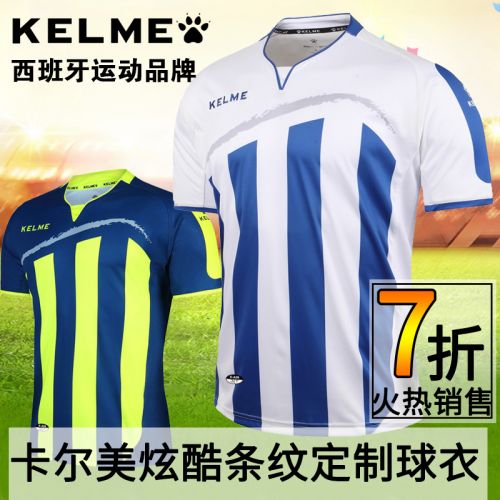 Survêtement de sport homme KELME - Ref 511707