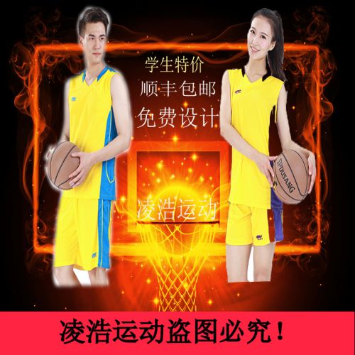 Survêtement de sport homme RE-HUO - Ref 511718