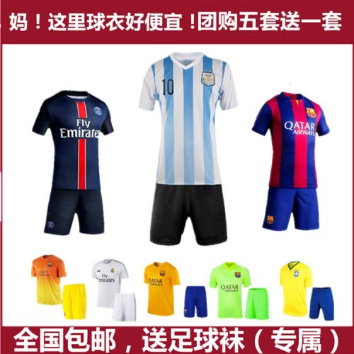 Survêtement de sport enfant - Ref 511726