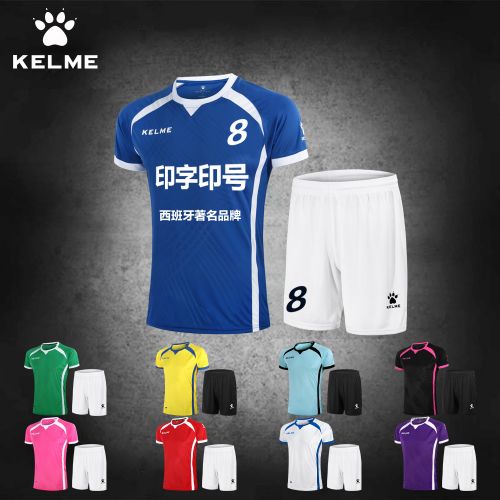 Survêtement de sport KELME - Ref 511730