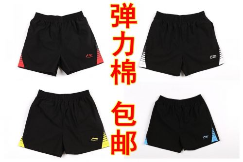 Survêtement de sport homme - Ref 511734