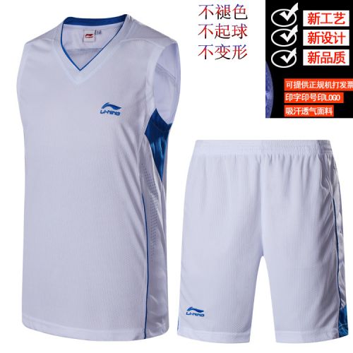 Survêtement de sport LINING - Ref 511743