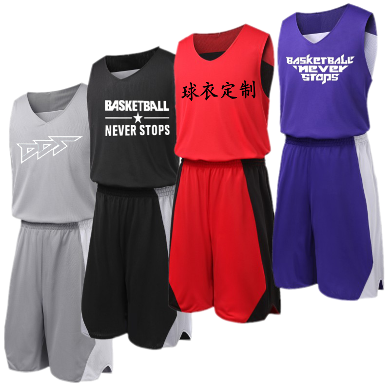 Survêtement de sport homme - Ref 511747