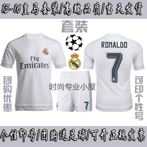 Survêtement de sport - Ref 511748