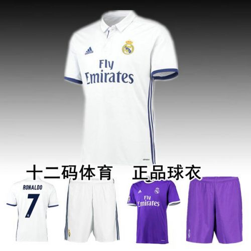 Survêtement de sport homme - Ref 511755