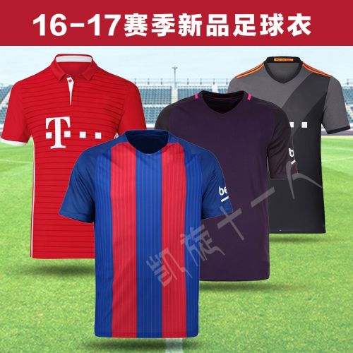 Survêtement de sport homme - Ref 511757