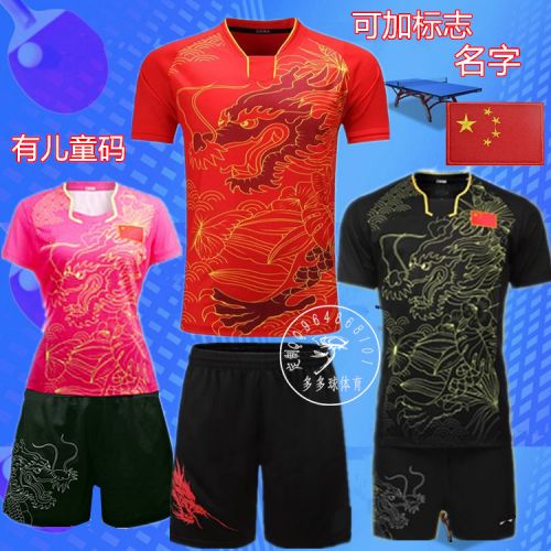 Survêtement de sport femme - Ref 511761