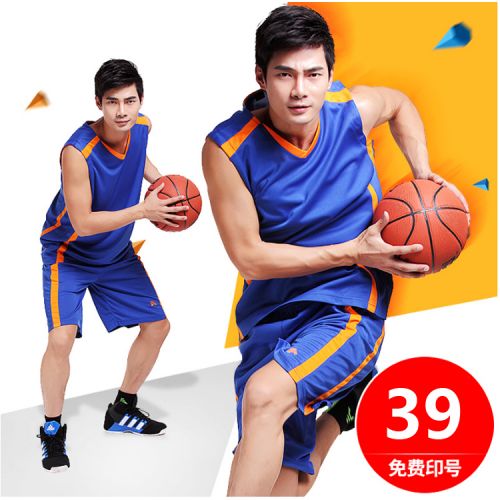 Survêtement de sport homme - Ref 511765