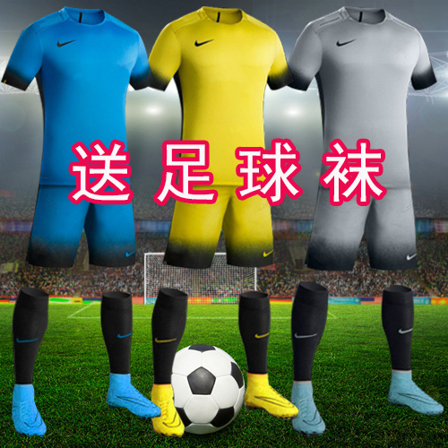 Survêtement de sport homme - Ref 511776