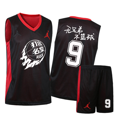 Survêtement de sport homme - Ref 511788