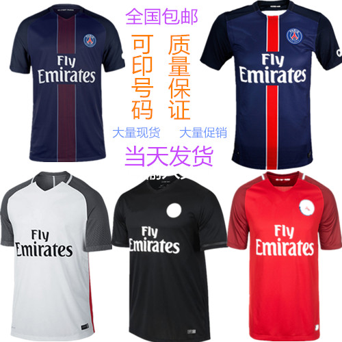 Survêtement de sport homme - Ref 511799