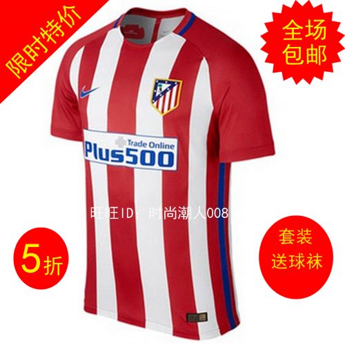 Survêtement de sport - Ref 511803