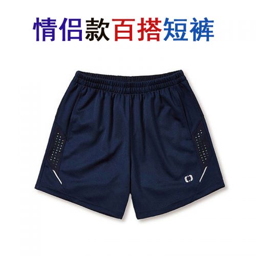 Survêtement de sport homme - Ref 511808