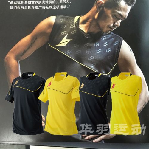 Survêtement de sport homme - Ref 511818