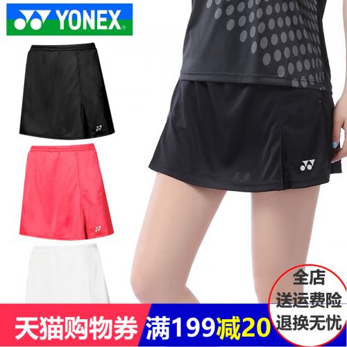 Survêtement de sport femme YONEX - Ref 511822