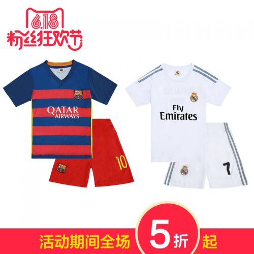 Survêtement de sport enfant - Ref 511831