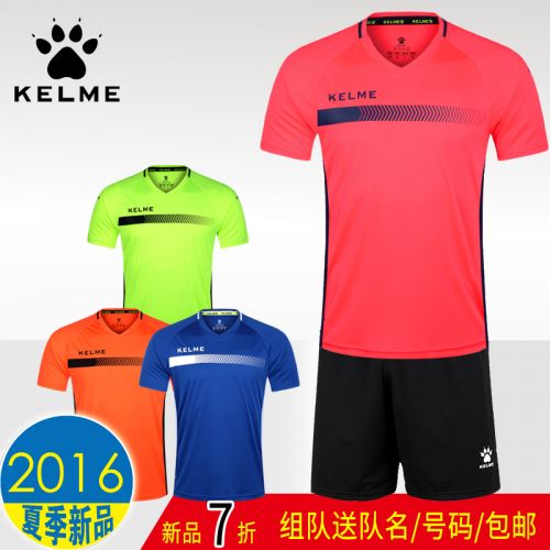 Survêtement de sport homme KELME - Ref 511834