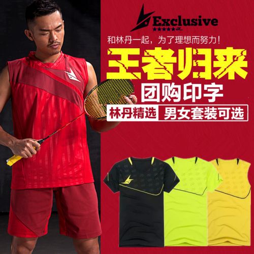 Survêtement de sport homme - Ref 511835