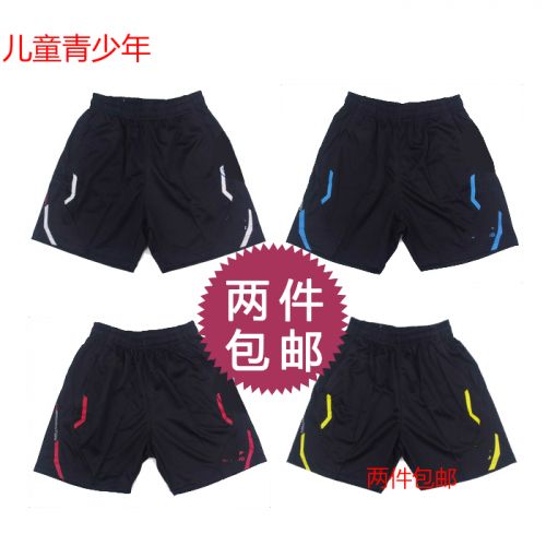 Survêtement de sport enfant - Ref 511839