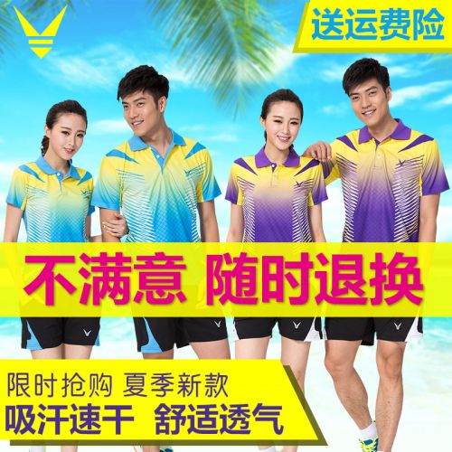 Survêtement de sport YUUZUE - Ref 511841