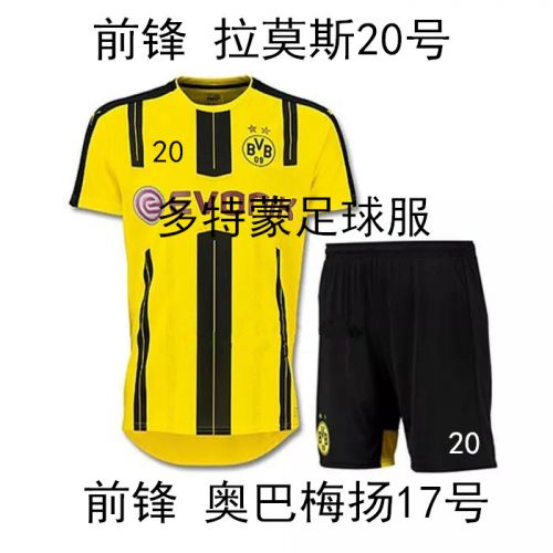 Survêtement de sport homme - Ref 511844