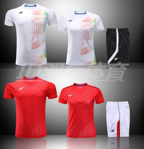 Survêtement de sport - Ref 511847