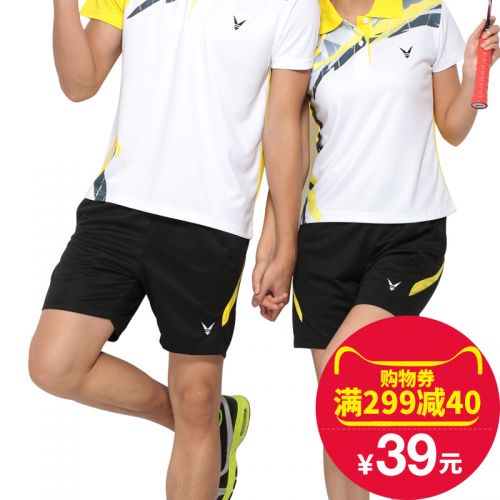 Survêtement de sport homme YUUZUE - Ref 511850