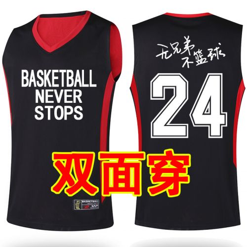 Survêtement de sport homme - Ref 511853