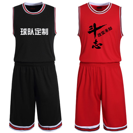 Survêtement de sport - Ref 511854