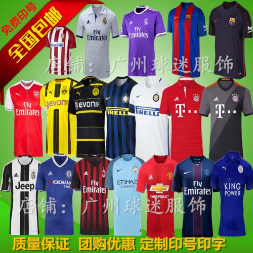 Survêtement de sport - Ref 511860