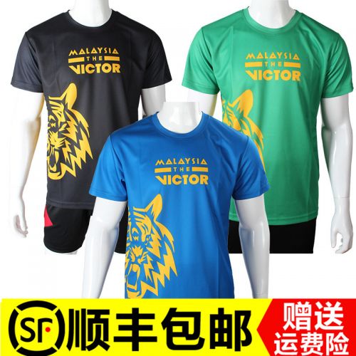 Survêtement de sport VICTOR - Ref 511862