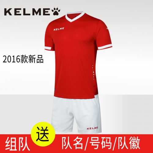 Survêtement de sport homme KELME - Ref 511864