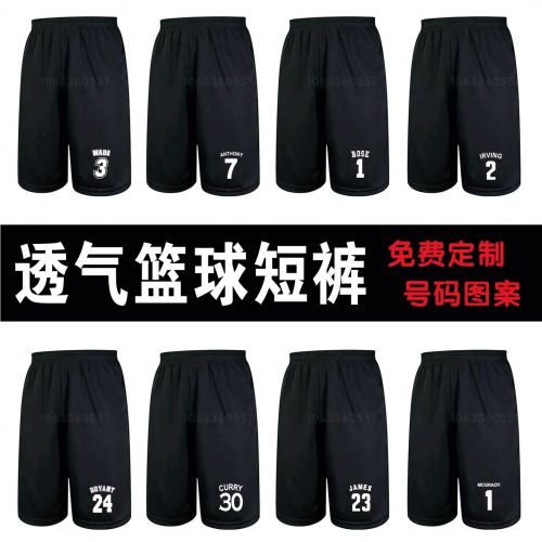 Survêtement de sport homme - Ref 511865