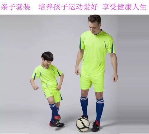 Survêtement de sport enfant WIND CHIME - Ref 511867