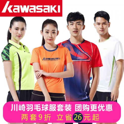 Survêtement de sport homme KAWASAKI - Ref 511868