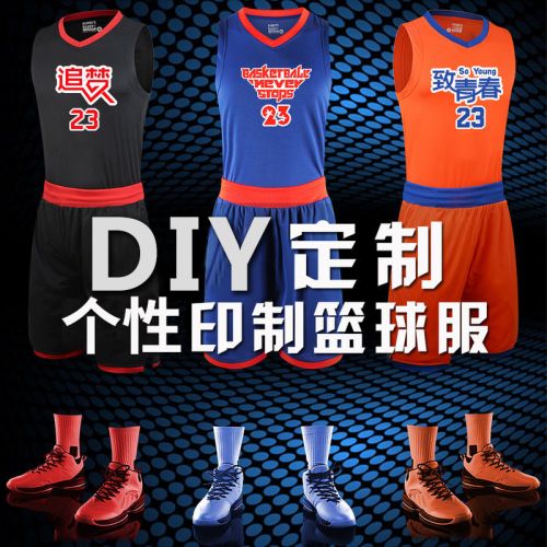 Survêtement de sport homme JEASS - Ref 511908