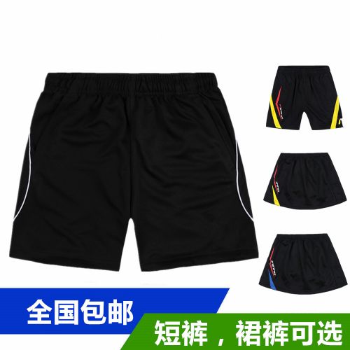 Survêtement de sport homme - Ref 511910