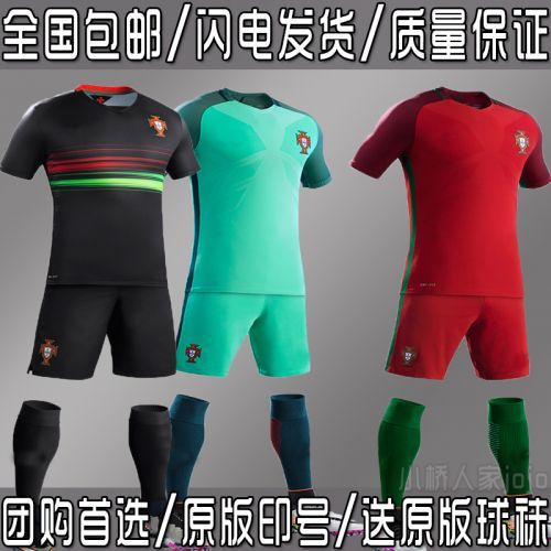 Survêtement de sport homme - Ref 511911