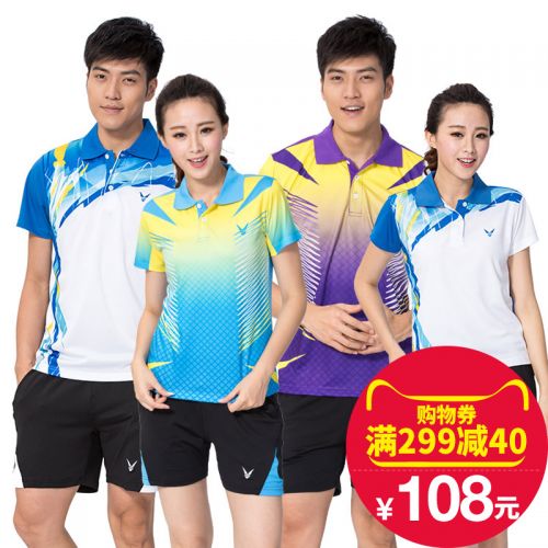 Survêtement de sport homme YUUZUE - Ref 511918