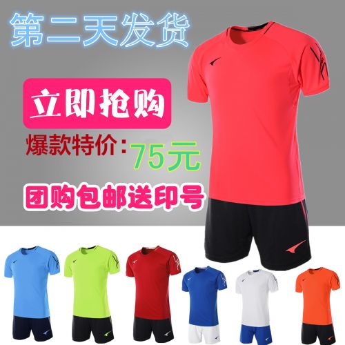 Survêtement de sport homme UCAN - Ref 511920