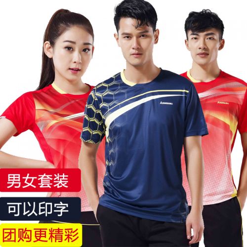 Survêtement de sport homme KAWASAKI - Ref 511921