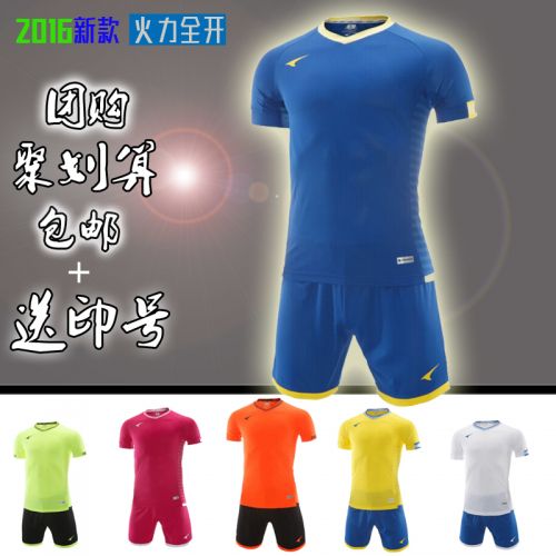 Survêtement de sport UCAN - Ref 511932