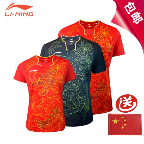Survêtement de sport LINING - Ref 511937