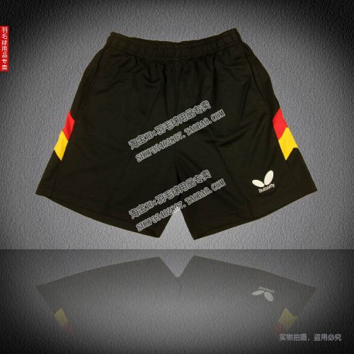 Survêtement de sport - Ref 511957