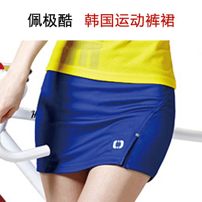 Survêtement de sport femme - Ref 511968