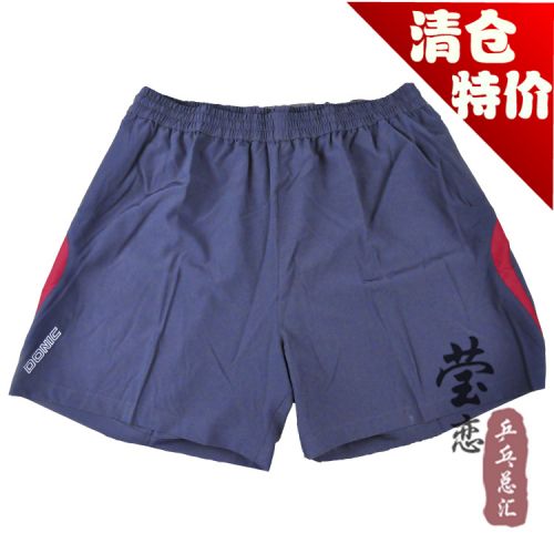 Survêtement de sport DONIC - Ref 511979